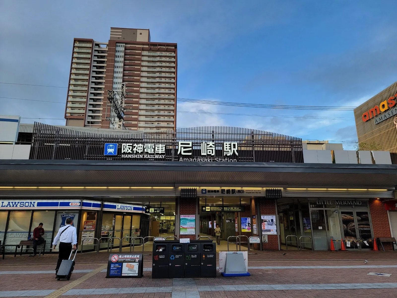 尼崎のグルメスポット — 阪神尼崎駅近く｜ラウンジ英ブログ